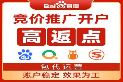 案例分析：百度广告竞价助力中小企业突破市场瓶颈