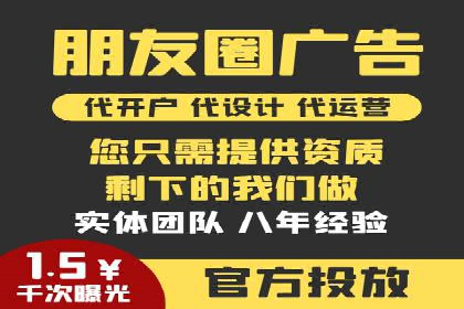 某电商平台的网络推广开户经验分享