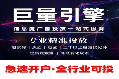 某品牌SEM代运营的成长历程与启示